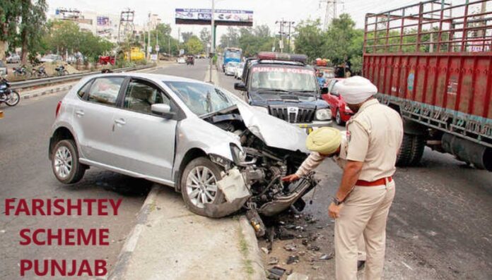 इतने अस्पताल पंजाब सरकार की Farishte Scheme में शामिल, मिलेगा में मुफ्त इलाज