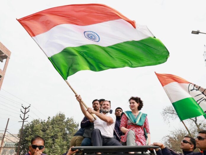 Bharat jodo nyay yatra