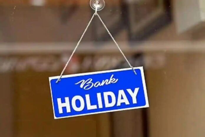 Bank Holidays 2024: માર્ચમાં 14 દિવસ બેંક બંધ, જાણો હોળી સહિતની રજાઓ ક્યારે આવશે