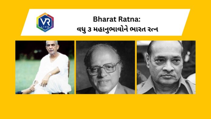 Bharat Ratna