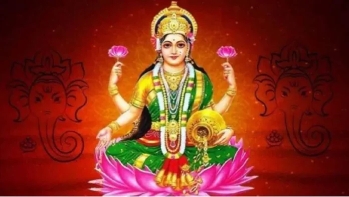LAXMINARAYAN YOG