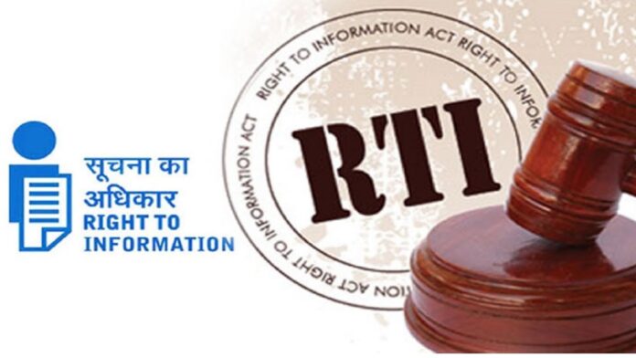 કાયદાના ફાયદા 1327 | RTI આરટીઆઈ નો કાયદો શું છે | VR LIVE