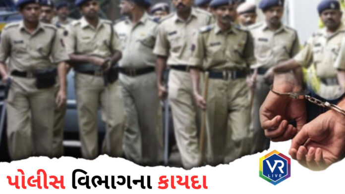 Power Play 1501 | લોકસભા ચૂંટણીનો ધમધમાટ | VR LIVE
