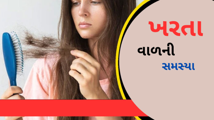 hair fall
