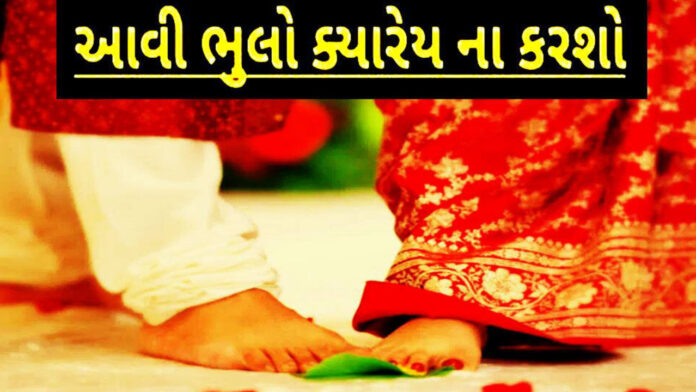 waste of money in marriages