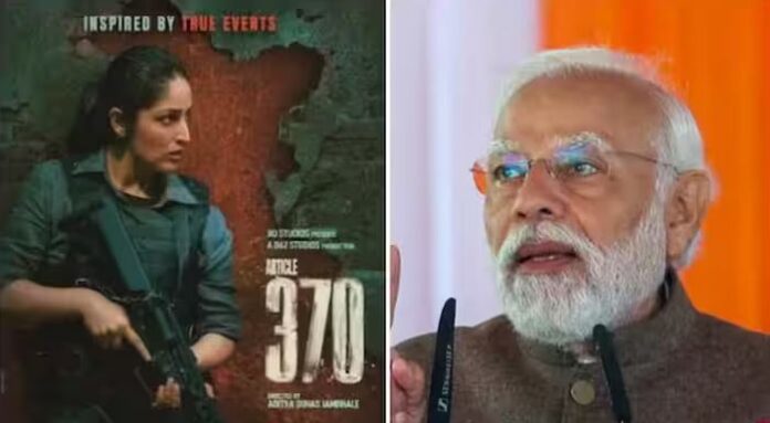Article 370