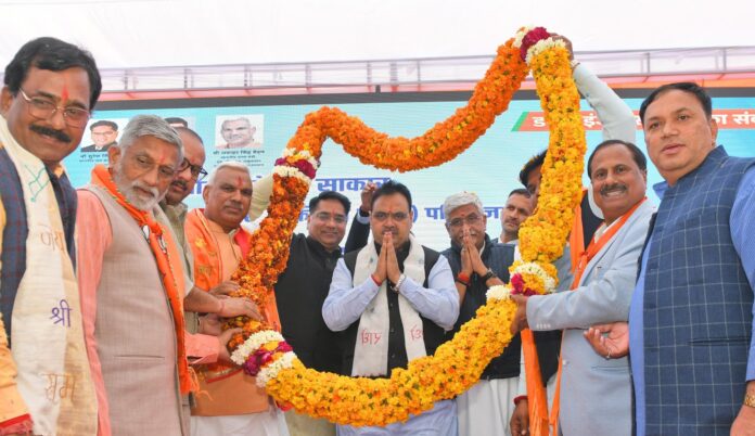 ERCP Aabhar Sabha
