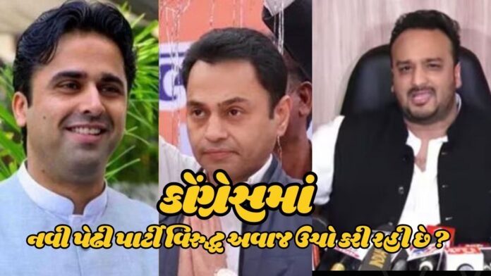 Congress
