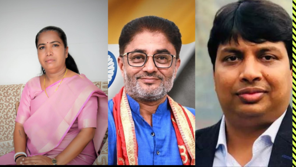 Gujarat Congress