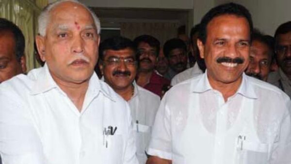 BS Yediyurappa Case   