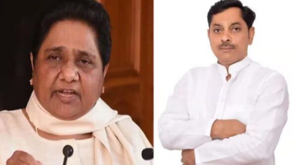 BSP Candidate List 