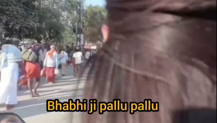 Bhabhiji ka Pallu Viral Video: ભાભીજી પલ્લું... કેમ થઇ રહ્યો છે સોશિયલ મીડિયા પર ટ્રેન્ડ