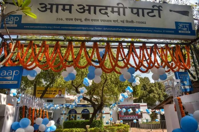 AAP Office in Delhi