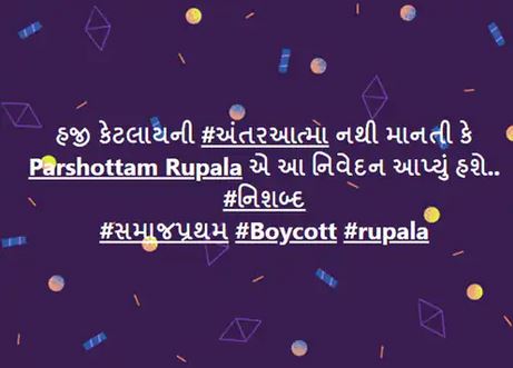 Boycott rupala 