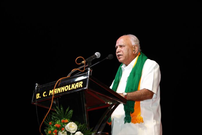 BS Yediyurappa Case