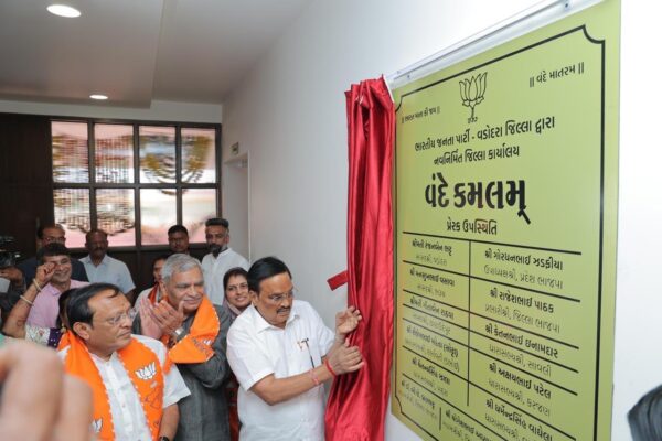 Vadodara News