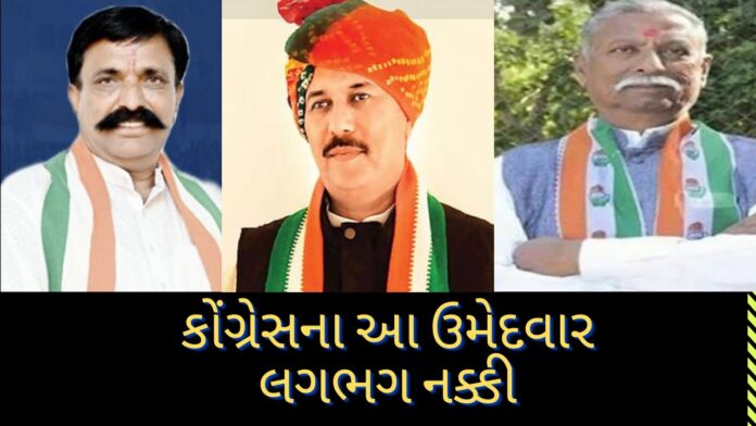 CONGRESS