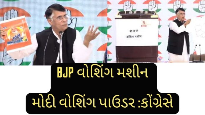 Congress