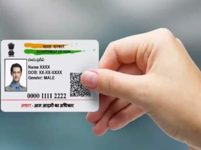 Aadhaar Card: જન્મ તારીખ (DoB) ખોટી હોય તો ચિંતા કરશો નહીં, જાણો જન્મ તારીખ બદલવાની સરળ રીત