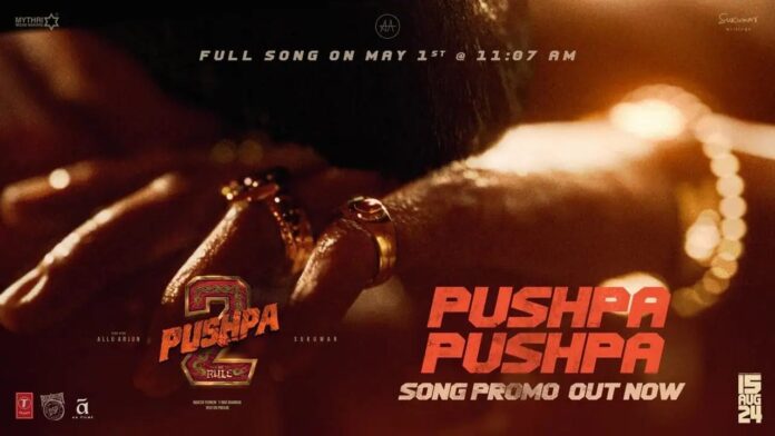 Pushpa 2: 'પુષ્પા પુષ્પા'માં અલ્લુ અર્જુનના સ્વેગથી હૃદયના ધબકારા વધી જશે, ગીતે રિલીઝ થતાં જ ધૂમ મચાવી