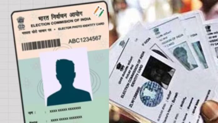 How to download Voter ID card online