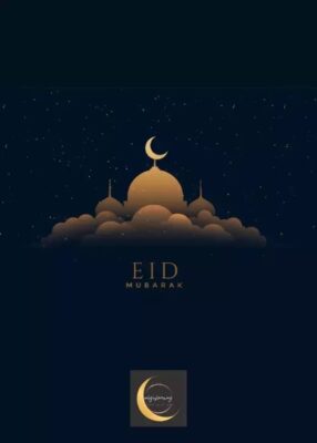 Eid Mubarak Wishes 2024: મિત્રો - સ્નેહીજનોને ઈદ મુબારક કહો!