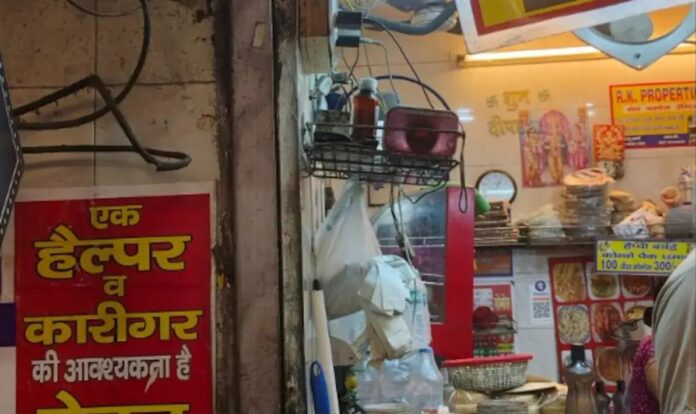 Momos Job Offer: મોમોસની દુકાનમાં હેલ્પર માટે જોબની જાહેરાત, પગાર એટલો ઊંચો કે 'કોર્પોરેટ કર્મચારીઓ' બળી ગયા