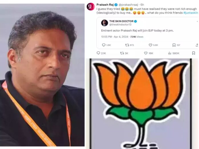 Prakash Raj join BJP: શું પ્રકાશ રાજ ભાજપમાં જોડાશે? 'સિંઘમ' અભિનેતાની સોશિયલ મીડિયા પર કોમેન્ટ