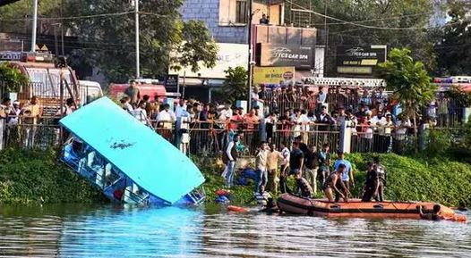 Harani boat accident
