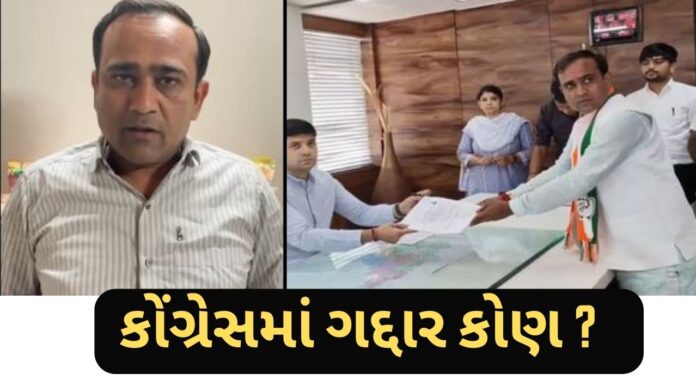Kumbhani viral video