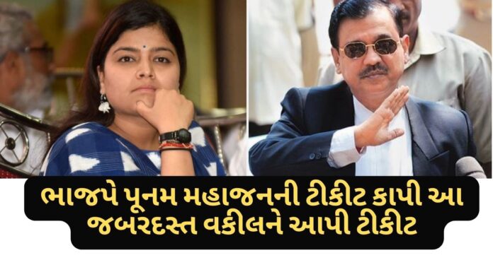 BJP LIST