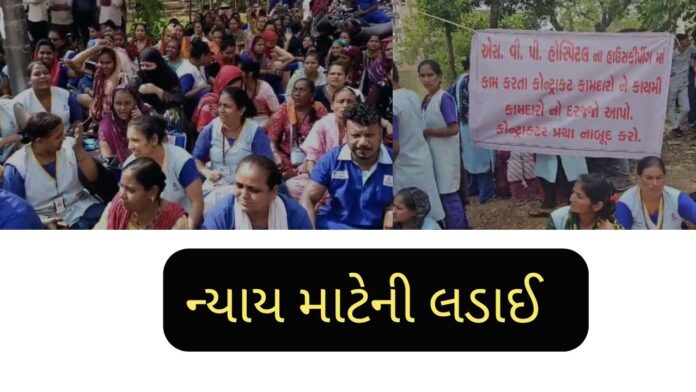 Ahmedabad News