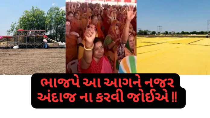 RAJKOT