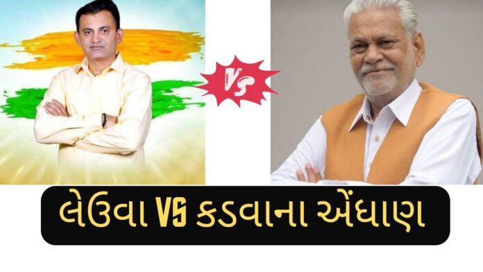 RUPALA vs DHANANI