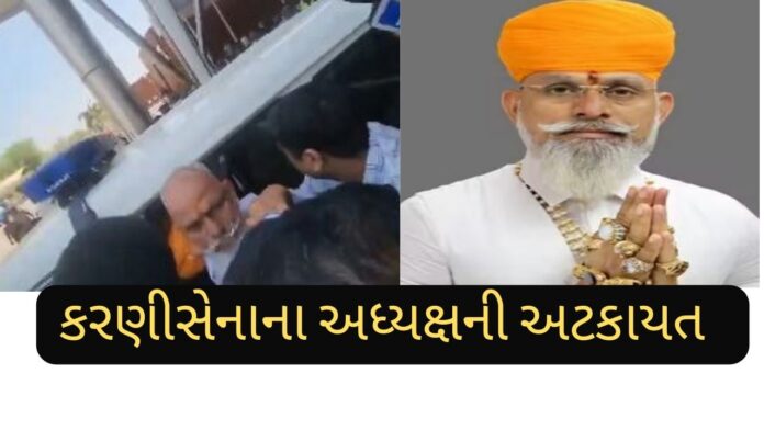 RAJ SHEKHAWAT
