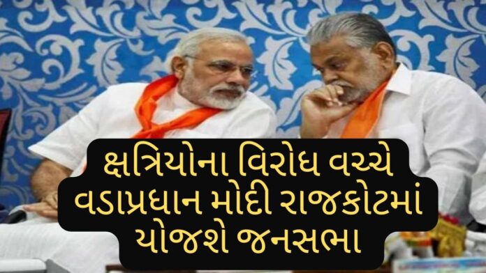 Modi in Gujarat