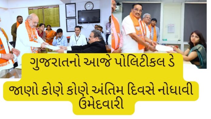 GUJARAT NEWS