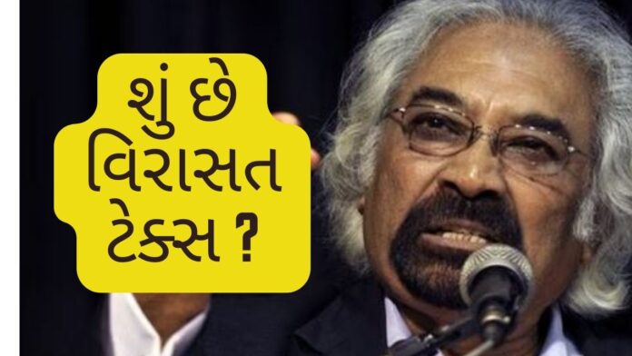 virasat tax sam pitroda