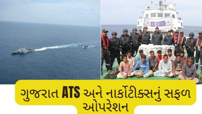 Gujarat coast