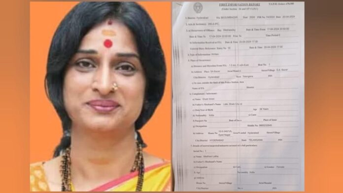 Madhavi Lata: હૈદરાબાદની મસ્જિદ પર તીર વિવાદમાં BJP ઉમેદવાર માધવી લતા વિરુદ્ધ FIR નોંધાઈ, SIT કરશે તપાસ