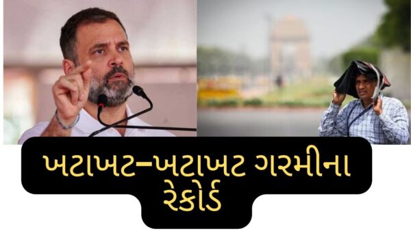 Politics and Garmi