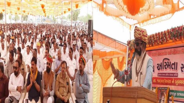RAJPUT SANKALAN SAMITI 