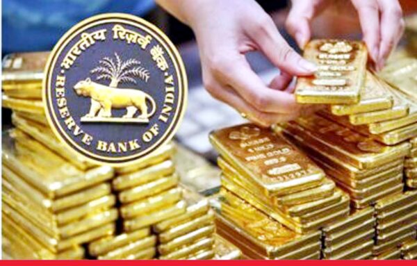 RBI GOLD