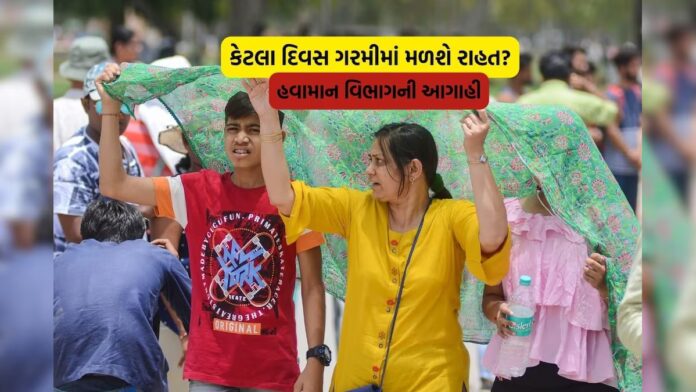 Gujarat Weather: 30 કિમીની ઝડપે ફૂંકાશે પવન, જાણો હવામાન વિભાગ અને અંબાલાલ પટેલની આગાહી