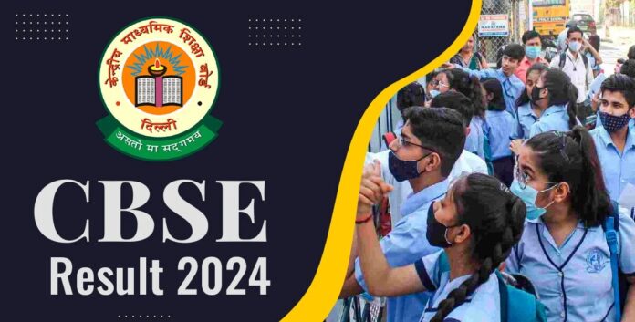 CBSE Board Result 2024: CBSE બોર્ડનું રિઝલ્ટ મે મહિનામાં આ તારીખ પછી આવશે