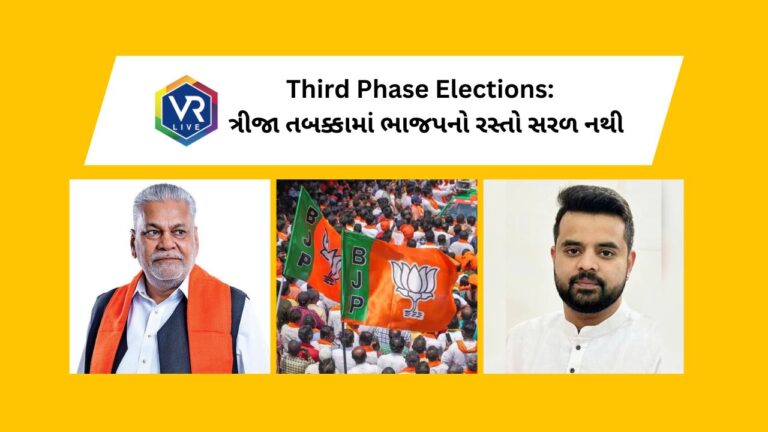 Third Phase Elections: ત્રીજા તબક્કામાં ભાજપનો રસ્તો સરળ નથી, કર્ણાટકમાં રેવન્ના એપિસોડ અને ગુજરાતના ક્ષત્રિયોની રમત બગાડી શકે છે