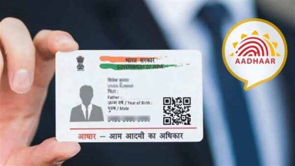 Free Aadhaar Card Update : ફ્રી આધાર કાર્ડ અપડેટની છેલ્લી તારીખ જાહેર 