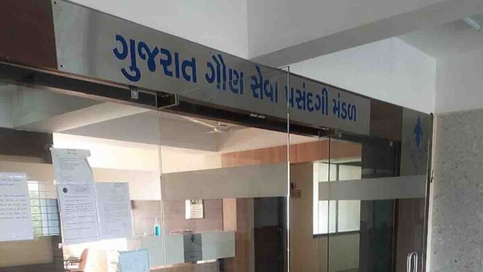 GSSSB Call Letter: GSSSB ગ્રુપ-A તથા ગ્રુપ-B ની પરીક્ષા મોકૂફ રાખવામાં આવેલ પરીક્ષાના કોલ લેટર જાહેર