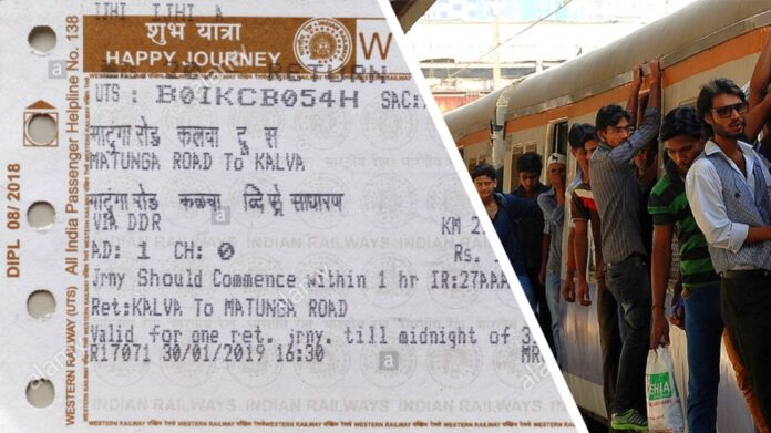 Train Ticket: ટ્રેનની ટિકિટ ફ્રીમાં કન્ફર્મ થશે, આ 3 એપ્સનો ઉપયોગ કરો, આ છે સંપૂર્ણ પ્રક્રિયા
