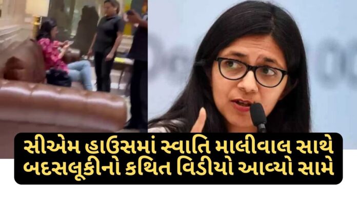 SwatiMaliwal